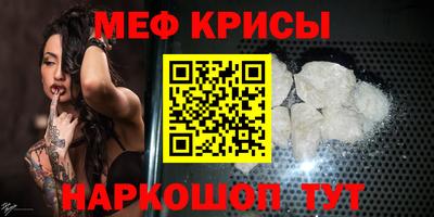 мдма Волжский