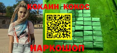 мефедрон мука Волжск