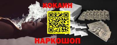 альфа пвп VHQ Волгодонск
