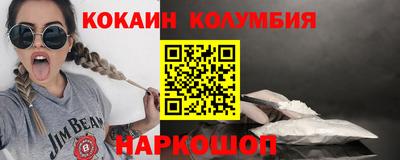 альфа пвп VHQ Волгодонск