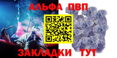 мдма Волжский