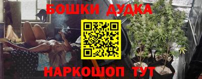 мефедрон мука Волжск