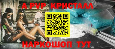 мдма Волжский