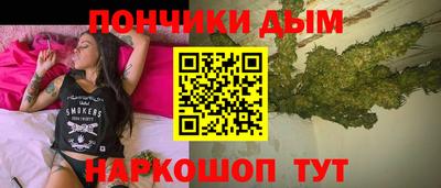 альфа пвп VHQ Волгодонск