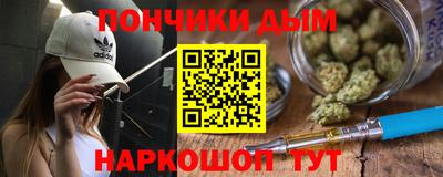 мефедрон мука Волжск