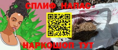 альфа пвп VHQ Волгодонск