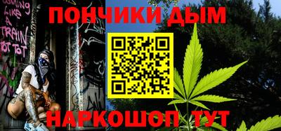 мефедрон мука Волжск