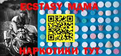 мдма Волжский