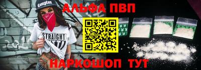 мефедрон мука Волжск