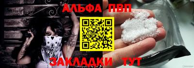 мефедрон мука Волжск