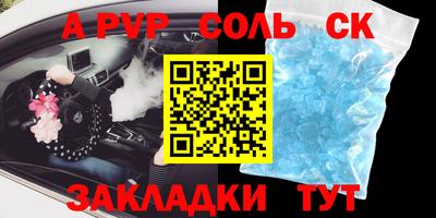 мефедрон мука Волжск