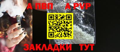 мефедрон мука Волжск