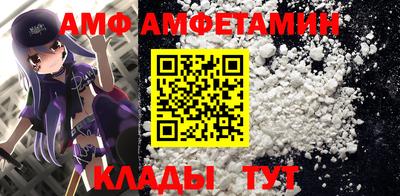 мдма Волжский