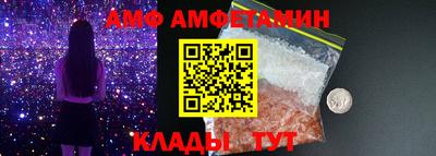 мдма Волжский