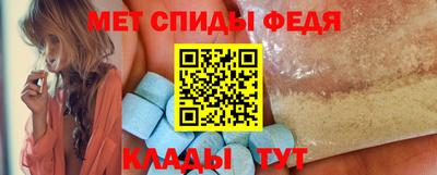 альфа пвп VHQ Волгодонск