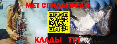 мефедрон мука Волжск