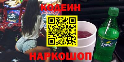 мдма Волжский