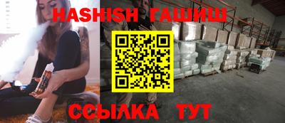 альфа пвп VHQ Волгодонск