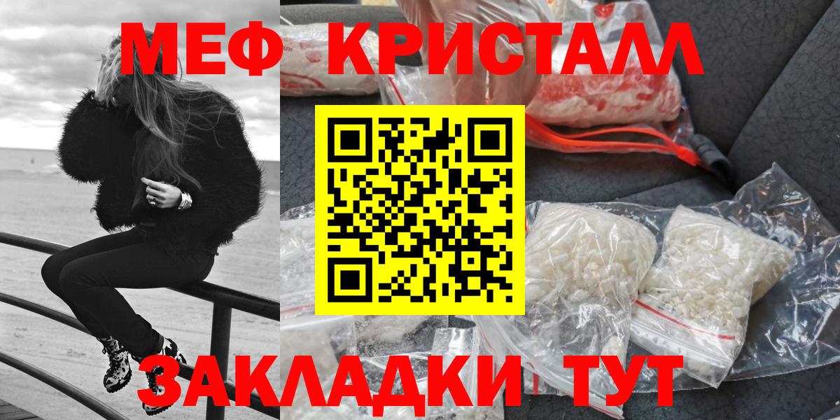 МЕФ  Орёл