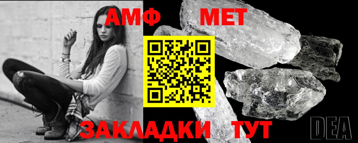 Орёл  МЕТАМФЕТАМИН Methamphetamine  Вход с VPN  МЕТАМФЕТАМИН Methamphetamine 