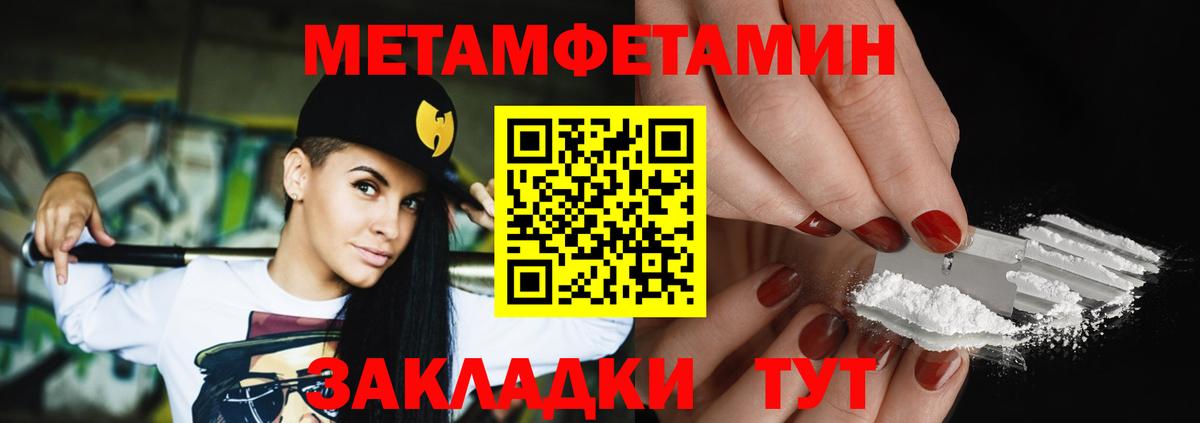 МЕТАМФЕТАМИН Methamphetamine Орёл