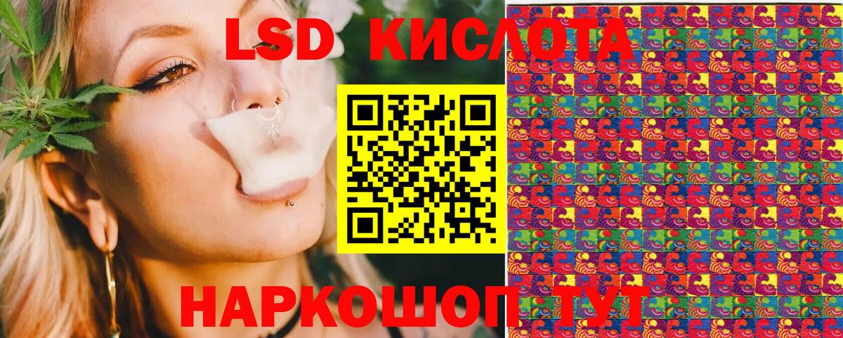 Марки 25I-NBOMe 1500мкг  Вход с VPN  Орёл  Марки 25I-NBOMe 1500мкг 