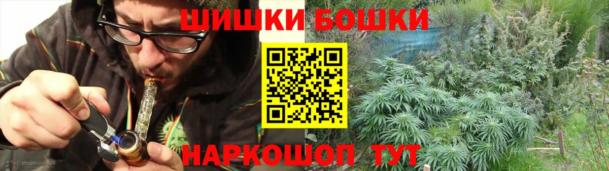 Орёл  МАРИХУАНА SATIVA & INDICA  Бошки Шишки OG Kush  Вход с VPN  Шишки марихуана White Widow 